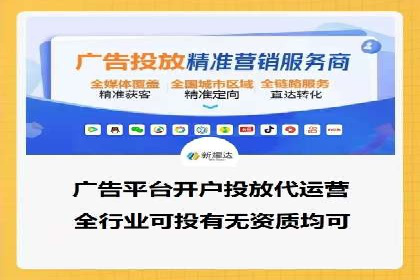 SEM竞价开户全攻略：实战案例分享